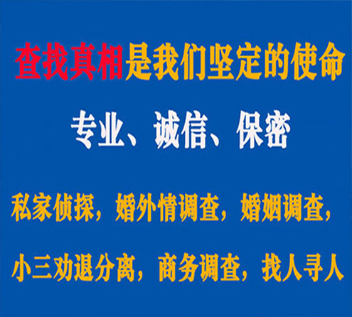 关于汕尾飞狼调查事务所